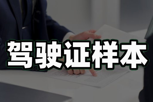 证书定做样品展示：打样实拍 vs 效果图，谁在坑你？