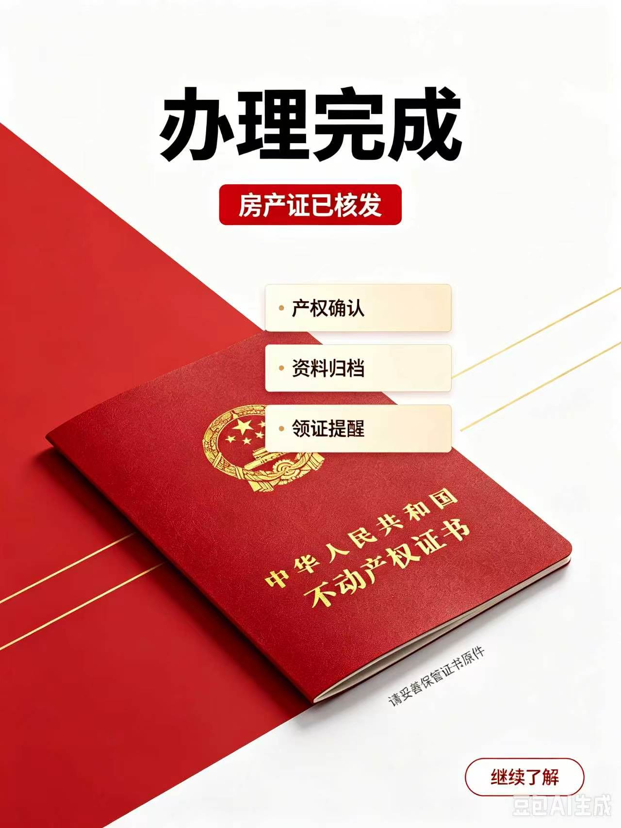 证书定做样品展示：打样实拍 vs 效果图，谁在坑你？