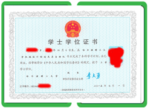 3个你必须核实的仿做证书联系方式大全渠道